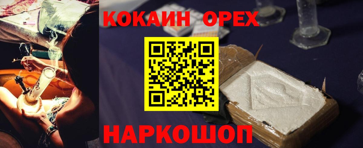 Кокаин Перу  Вход с VPN  Славянск-на-Кубани  COCAIN  COCAIN 98% 