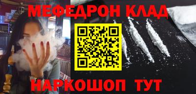 бутик Железногорск