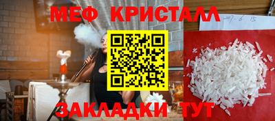 СК Железноводск