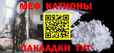 кокаин VHQ Иваново