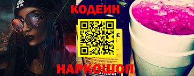 СК Железноводск