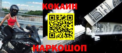 бутик Железногорск