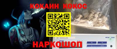 бутик Железногорск