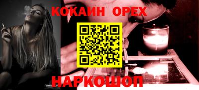 spice Ивантеевка