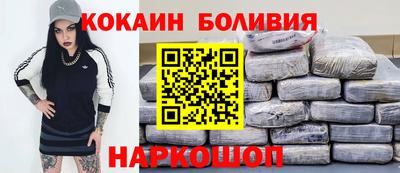 бутик Железногорск