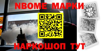 таблы Ефремов