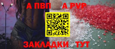 spice Ивантеевка