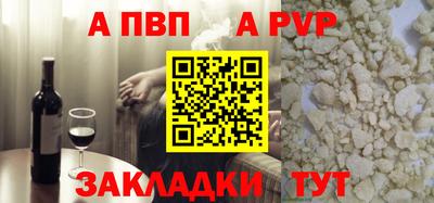 СК Железноводск