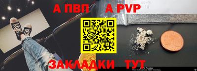 соль ск Ижевск