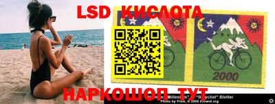 кокаин VHQ Иваново