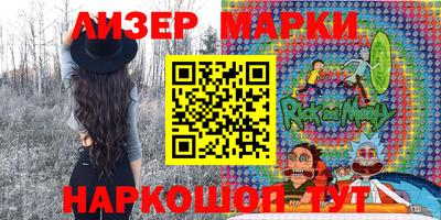 бутик Железногорск