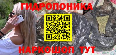 соль ск Ижевск