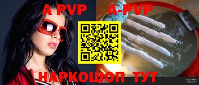 таблы Ефремов