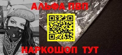 таблы Ефремов