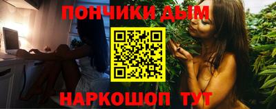 СК Железноводск