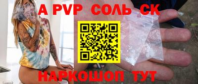 соль ск Ижевск