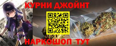 кокаин VHQ Иваново