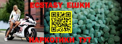 таблы Ефремов
