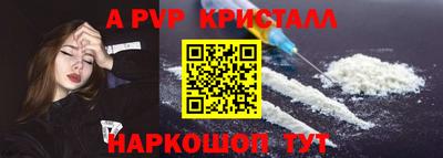 бутик Железногорск