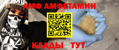 spice Ивантеевка