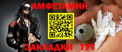 бутик Железногорск