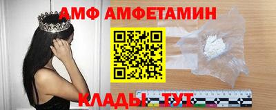 СК Железноводск