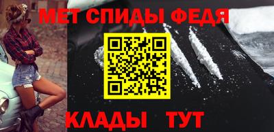 таблы Ефремов