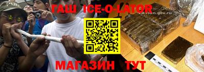 кокаин VHQ Иваново