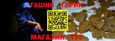 бутик Железногорск