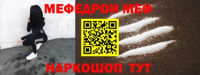 СК Железноводск