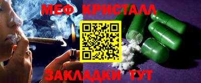 spice Ивантеевка
