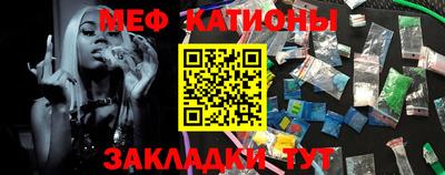 СК Железноводск