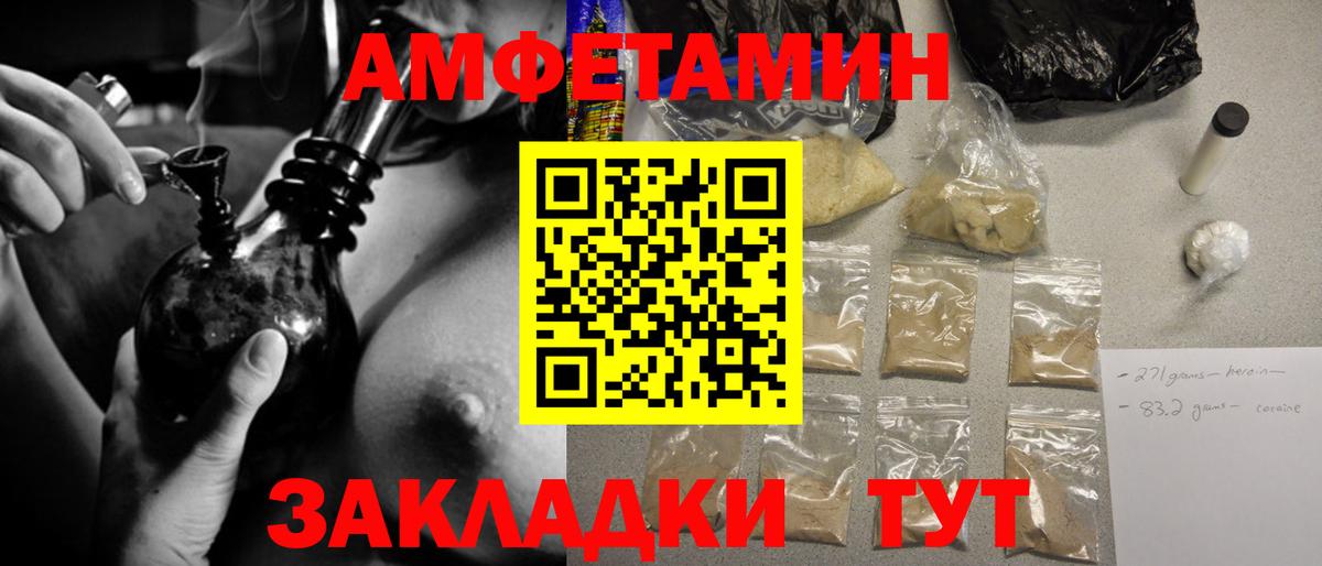 Метамфетамин Methamphetamine Славянск-на-Кубани