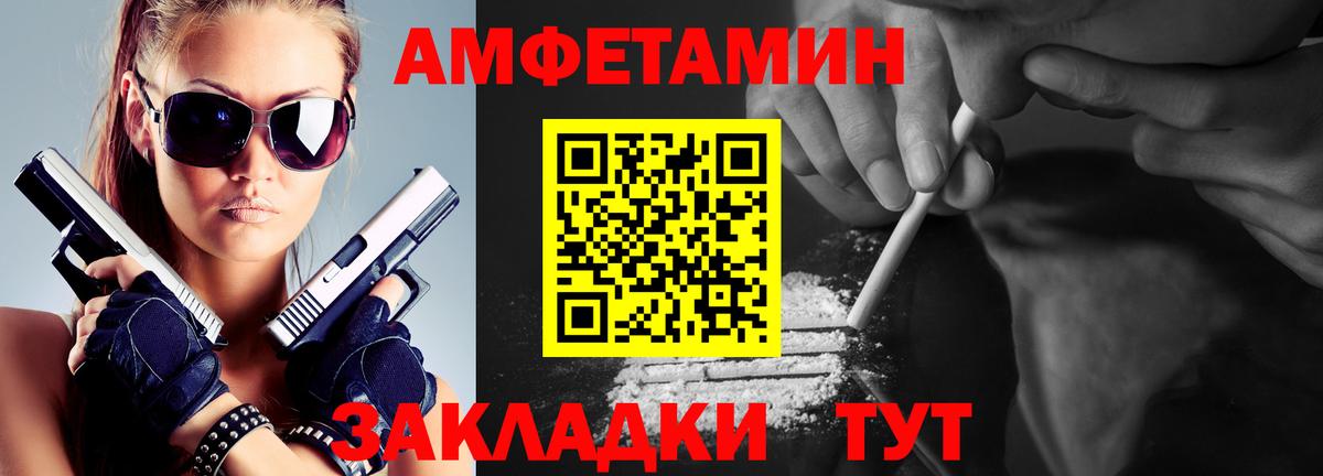 Славянск-на-Кубани  МЕТАМФЕТАМИН кристалл  МЕТАМФЕТАМИН кристалл  Вход с VPN 