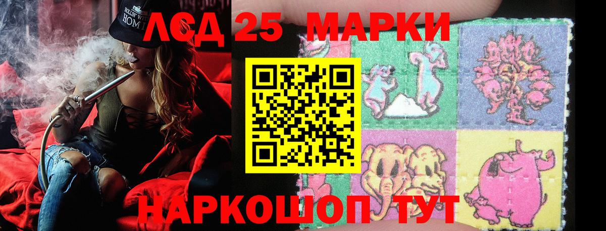 Славянск-на-Кубани  Марки NBOMe 1,5мг  Марки N-bome  Марки NBOMe 1,5мг  Вход с VPN 