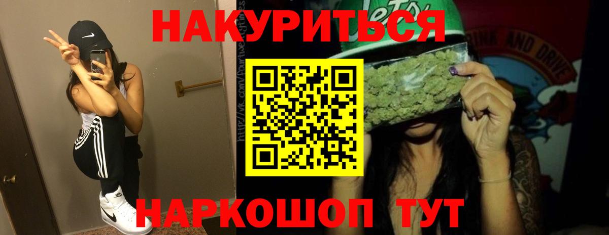 Конопля гибрид Славянск-на-Кубани